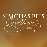 Simchas Beis Hashoeva